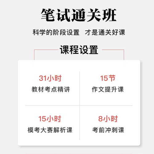 粉笔教资2026下半年中学教师资格证教材历年真题试卷综合素质教育知识与能力2026上国家教资考试书籍资料初中高中用书科一科二笔试 - 图1