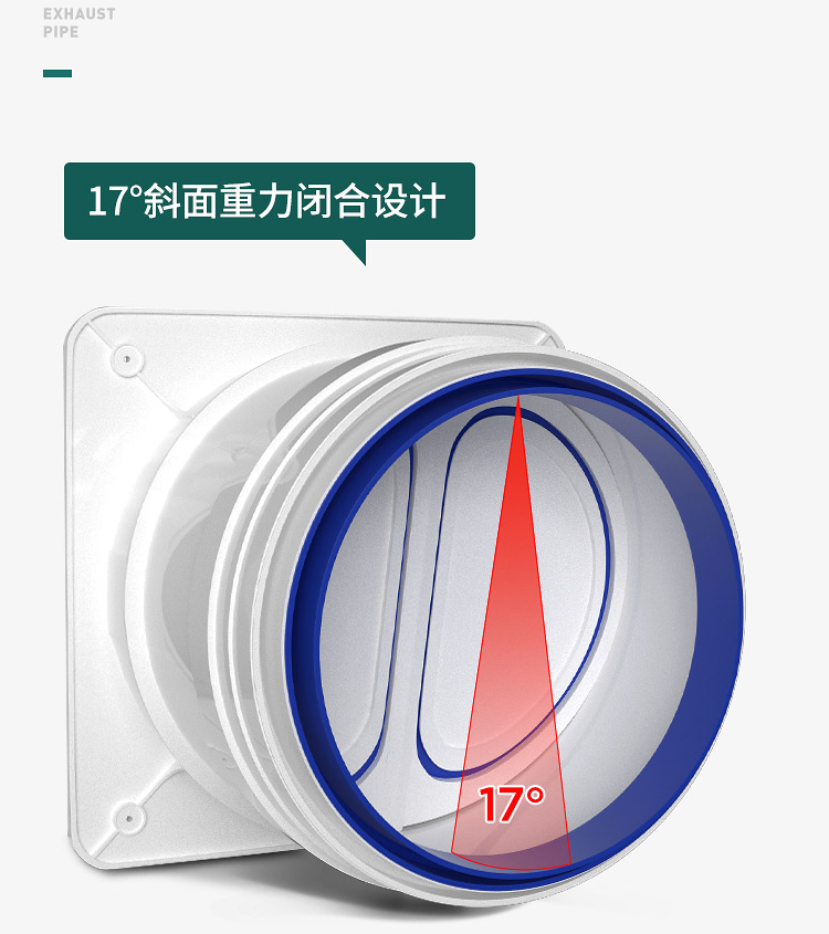 厨房烟道止回阀管道止逆阀80/100/120卫生间抽油烟机防味阀防烟宝-图2