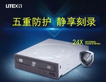 LITEON Jianxing IHAS124 24X serial port Sata DVDRW Desktop built-in recorder CD driver