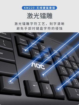 AOC KM220无线键鼠套装外接USB电脑笔记本办公家用白色键盘鼠标-图1