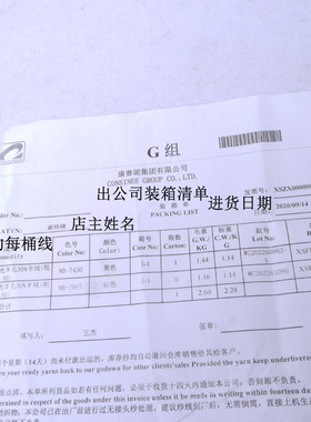 出口康赛妮羊绒70%手编两用毛线