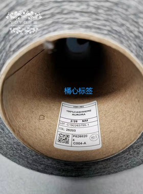 康赛妮纯山羊绒康赛妮机织手编