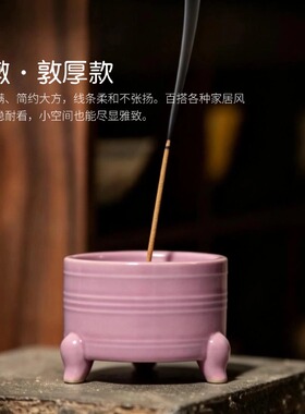 琴炉圆墩香炉线香插中式禅意沉檀新中式家用室内茶室香托香薰摆件