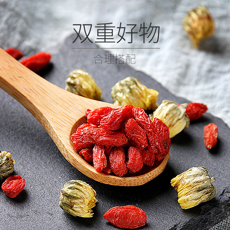 丰凯园实业旗舰店宁夏枸杞子特级250g+胎菊花茶38g茶男肾正宗中宁苟几构纪拘杞枸干1