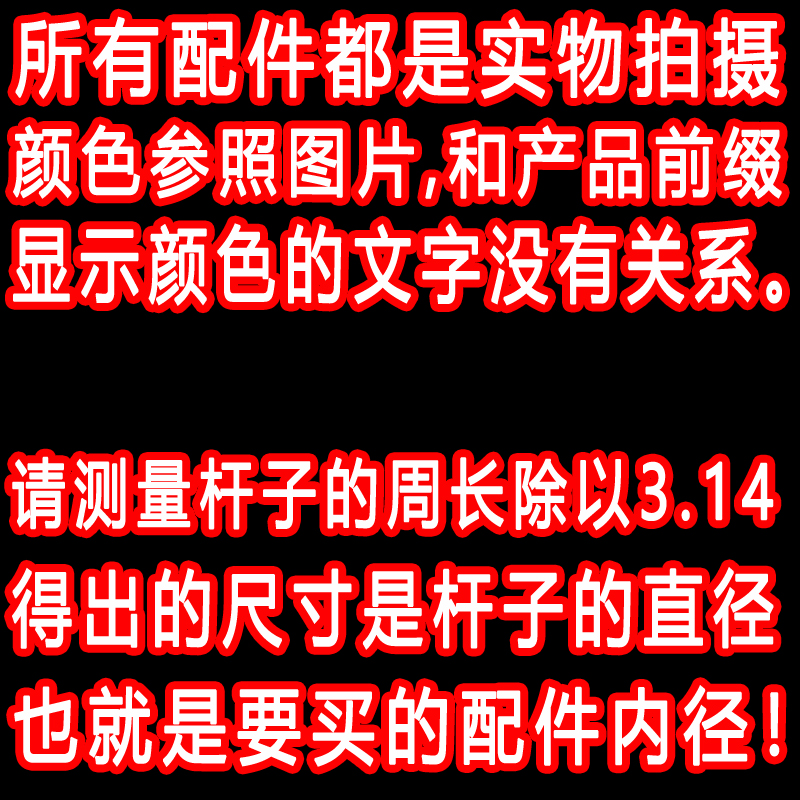 蚊帐三通接头加厚塑料配件蚊帐支架三角通固定扣链接零件压脚抓手