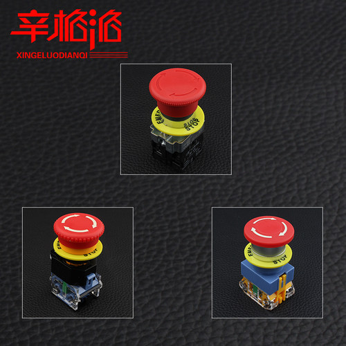 安装孔22mm 外径40mm 急停按钮标牌 黄牌警示告圈EMERGENCY STOP - 图1