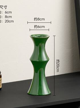 竹节陶瓷花瓶感客餐厅卧室摆件