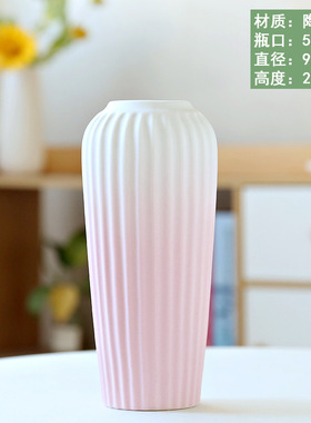 ins风高颜值渐变粉色陶瓷花瓶
