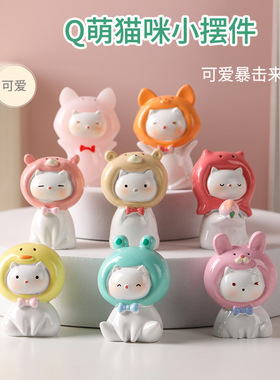 新款元气盲盒桌面可爱创意心潮玩