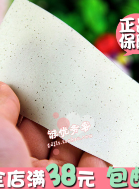 淡香型木浆绒面吸油面纸盒装