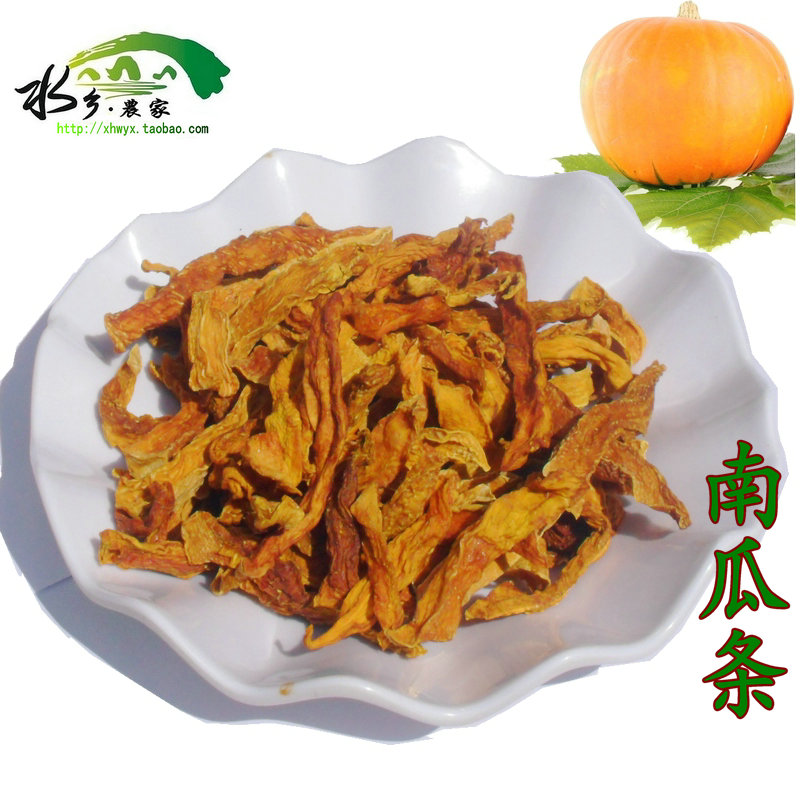 脱水蔬菜南瓜条500g 南瓜干 杂食 南瓜粥 营养代餐煮粥 宠物零食 - 图0