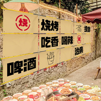 Barbecue Shop Wall Decoration Cloth Grilled Meat Shop Industrial Wind Background Cloth Camping Wind Barbecue Indoor Atmosphere Sensation Hanging Cloth