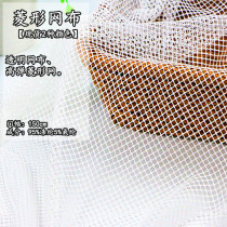 Black white warp knitted mesh cloth mesh fabric Mesh Fabric Shoes Bag Fishing Nets Umbral Mesh Sports Bags Fabric