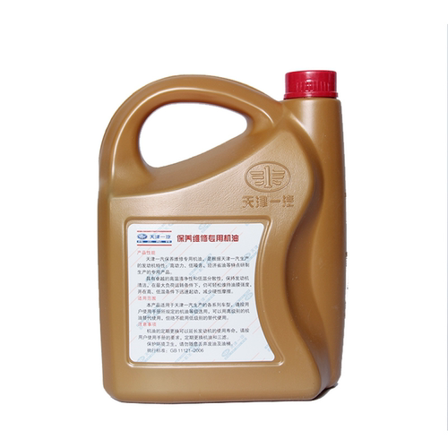 适配天津一汽V2N5N3夏利威乐威志威姿专用保养机油夏季冬季4S专用 - 图3