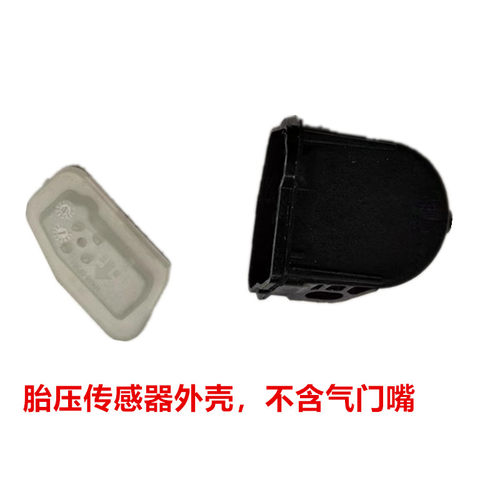 适用别克昂科威胎压监测传感器电池君威君越威朗英朗GL8专用电池 - 图3