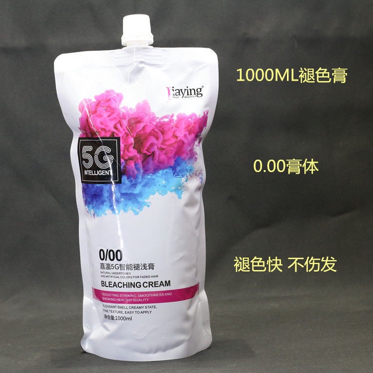 双氧奶3度 6度 9度 12度双氧理发店专用清香800ML3瓶起包邮 - 图1