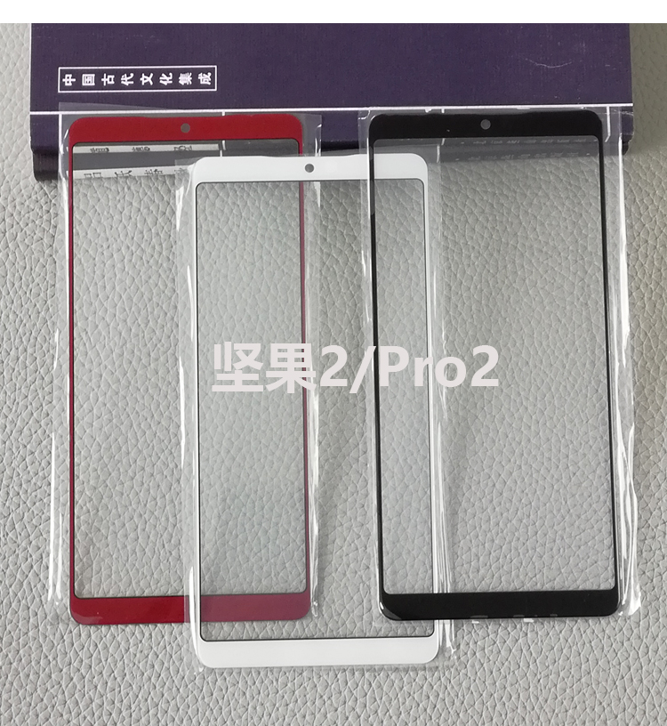 锤子坚果pro3 DT1901A R1 2 3 pro2 pro2s pro手机触摸外屏幕玻璃 - 图2