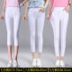 Leggings petite ສໍາລັບ trousers pencil ພາຍນອກຂອງແມ່ຍິງ