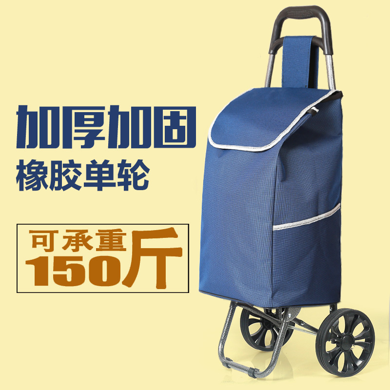 923176 Portable folding shopping cart trolley shopping bag-图2