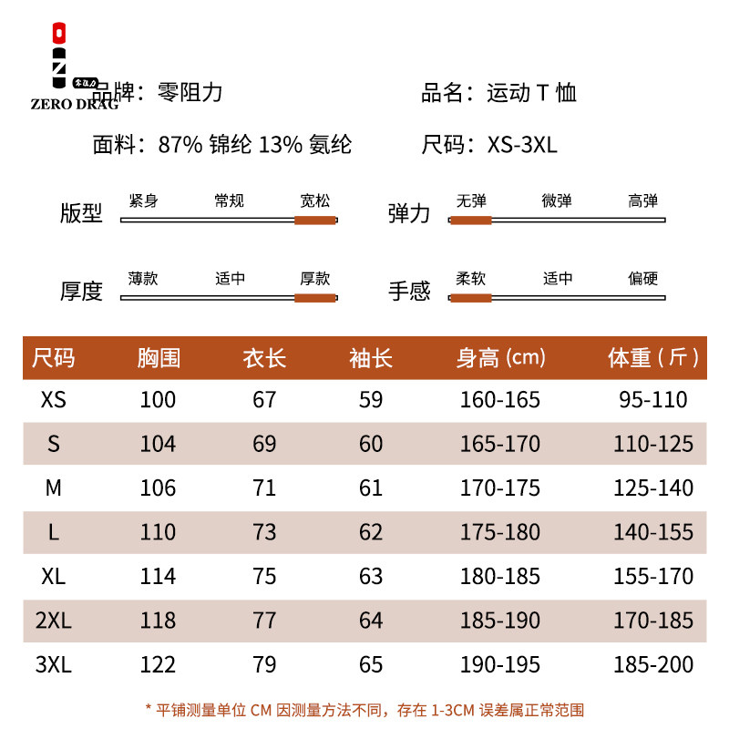零阻力秋冬运动长袖立领半拉链训练跑步户外速干外穿T恤上衣男女,淘宝优惠券,粉丝福利购,淘宝优惠卷