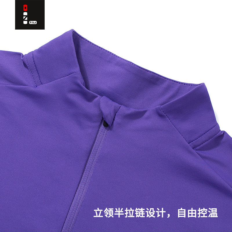 零阻力秋冬运动长袖立领半拉链训练跑步户外速干外穿T恤上衣男女,淘宝优惠券,粉丝福利购,淘宝优惠卷