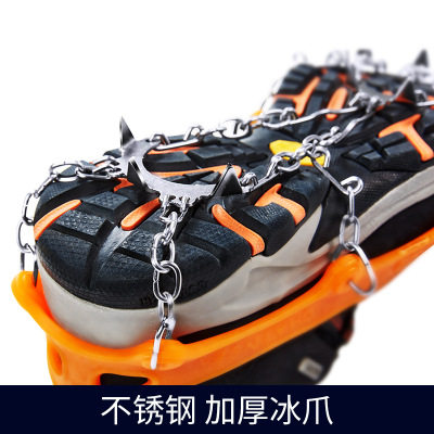 冰爪防滑鞋套雪地登山钉鞋链8齿锰钢简易户外装备冰抓雪爪公狼,淘宝优惠券,粉丝福利购,淘宝优惠卷