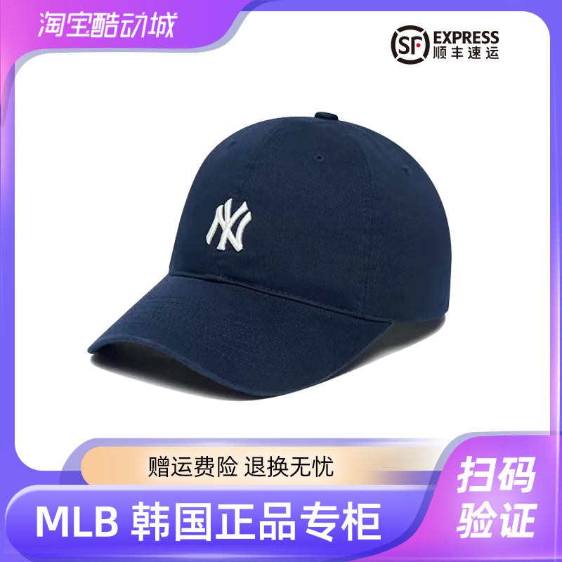 MLB韩国正品棒球帽男NY小标帽子女LA鸭舌帽洋基队防晒软顶CP77