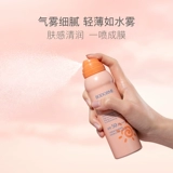 Детский освежающий универсальный солнцезащитный крем, УФ-защита, подходит для подростков