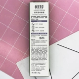 相宜本草 Питательный разглаживающий увлажняющий крем для глаз, против морщин