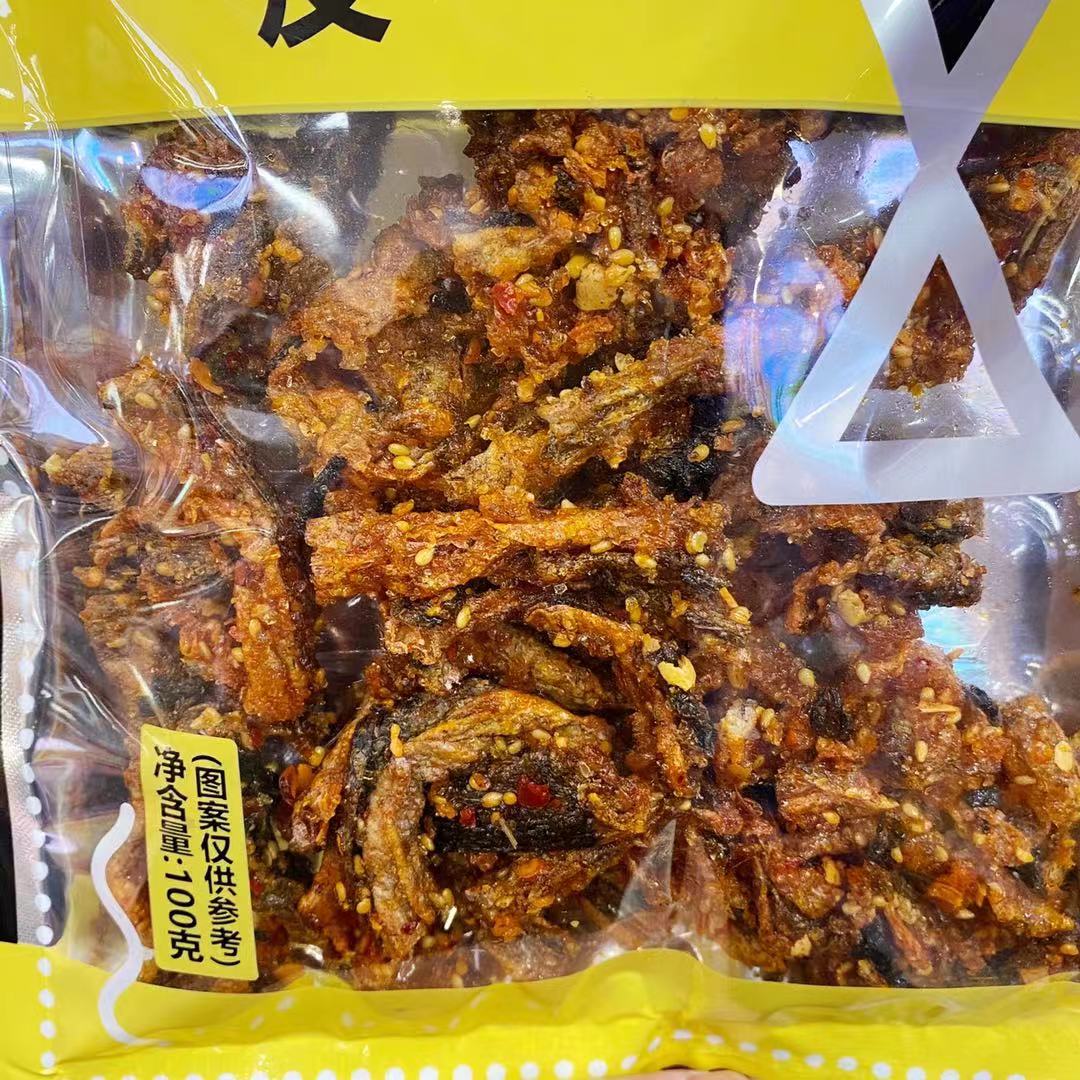 心里话即食鱼皮100g*5袋烧烤味 香酥味 香辣味即食海味休闲小零食 - 图0