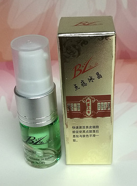 bl点痣纹绣美容院修护冰晶