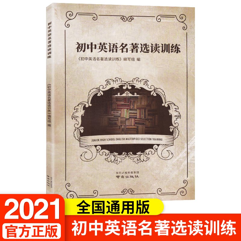 導讀英文 新人首單立減十元 21年8月 淘寶海外
