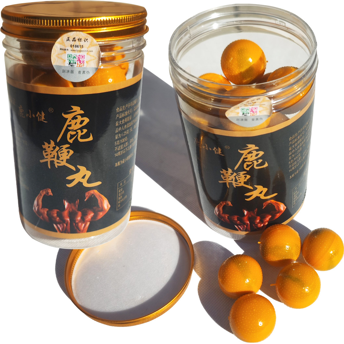 鹿小健鹿鞭丸250g/瓶吉林双阳特产人参制品鹿制品小包装男性礼品,淘宝优惠券,粉丝福利购,淘宝优惠卷