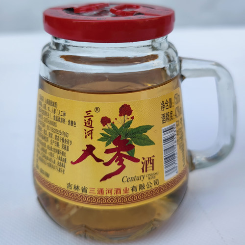 吉林三通河42度茶杯人参酒口粮酒新鲜人参150mI送长辈礼品餐饮杯 - 图3