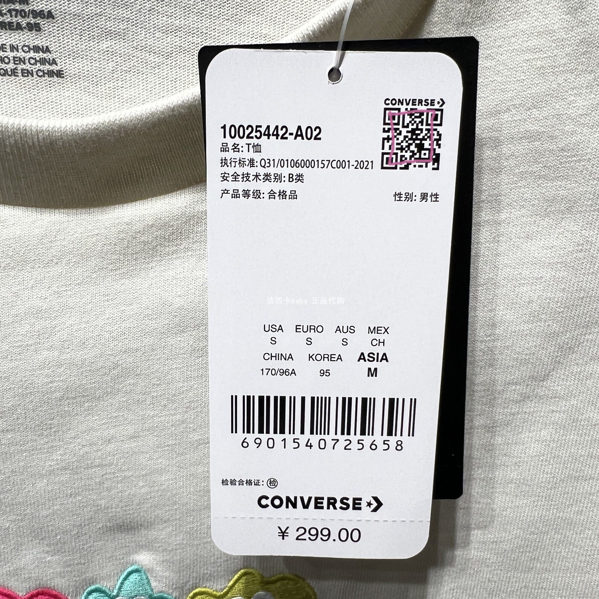 正品CONVERSE匡威 刺绣宽松休闲圆领男女短袖T恤10025442-A02-A03,淘宝优惠券,粉丝福利购,淘宝优惠卷