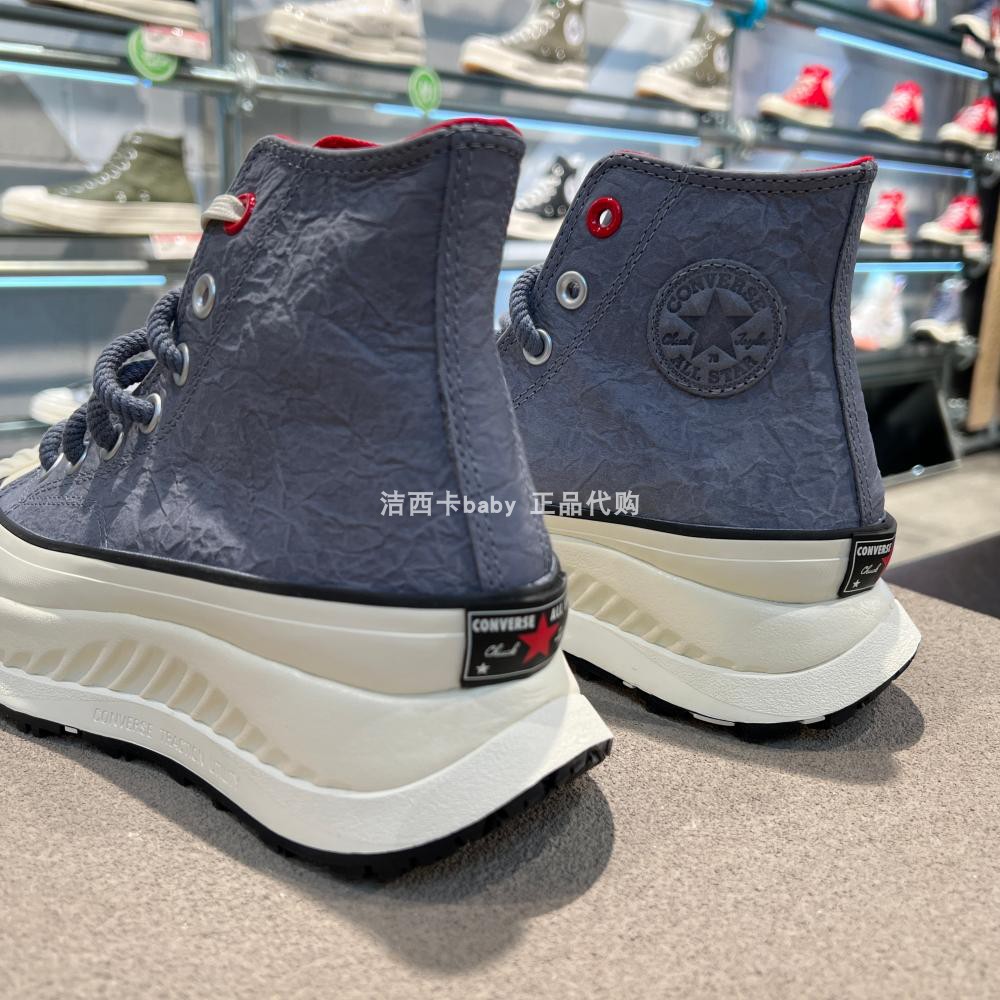 CONVERSE匡威兔年限定1970s AT-CX厚底外增高帮牛巴戈皮质A05263C