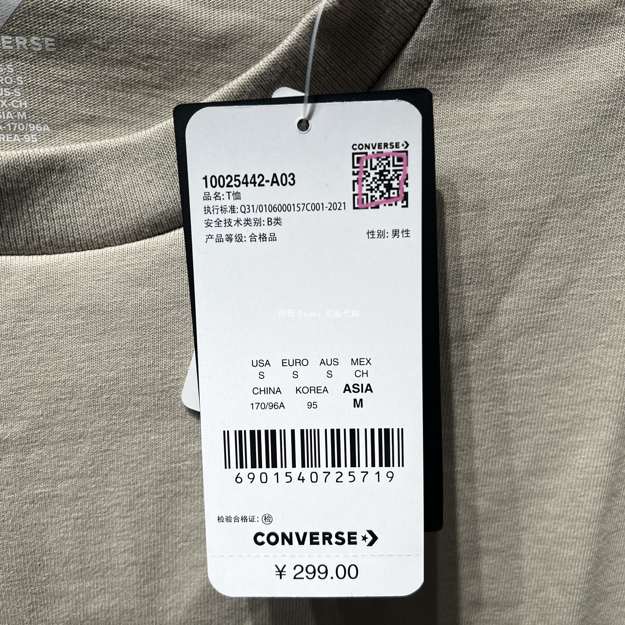 正品CONVERSE匡威 刺绣宽松休闲圆领男女短袖T恤10025442-A02-A03,淘宝优惠券,粉丝福利购,淘宝优惠卷