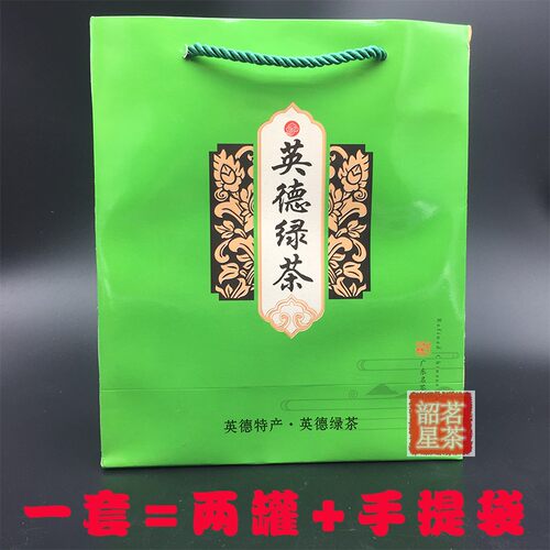 2026年广东茗茶春茶英德白沙绿茶英州一号罐装耐泡浓香农家手工茶 - 图0
