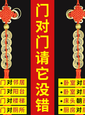 五帝钱真品铜钱化解入户门出入门口大专用装开口一对纯铜散装家居