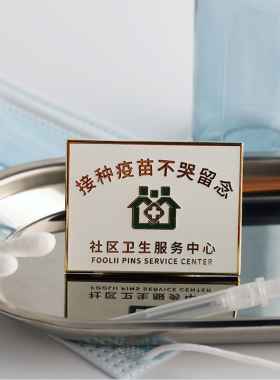 自制不哭金属抗孚动漫现货徽章