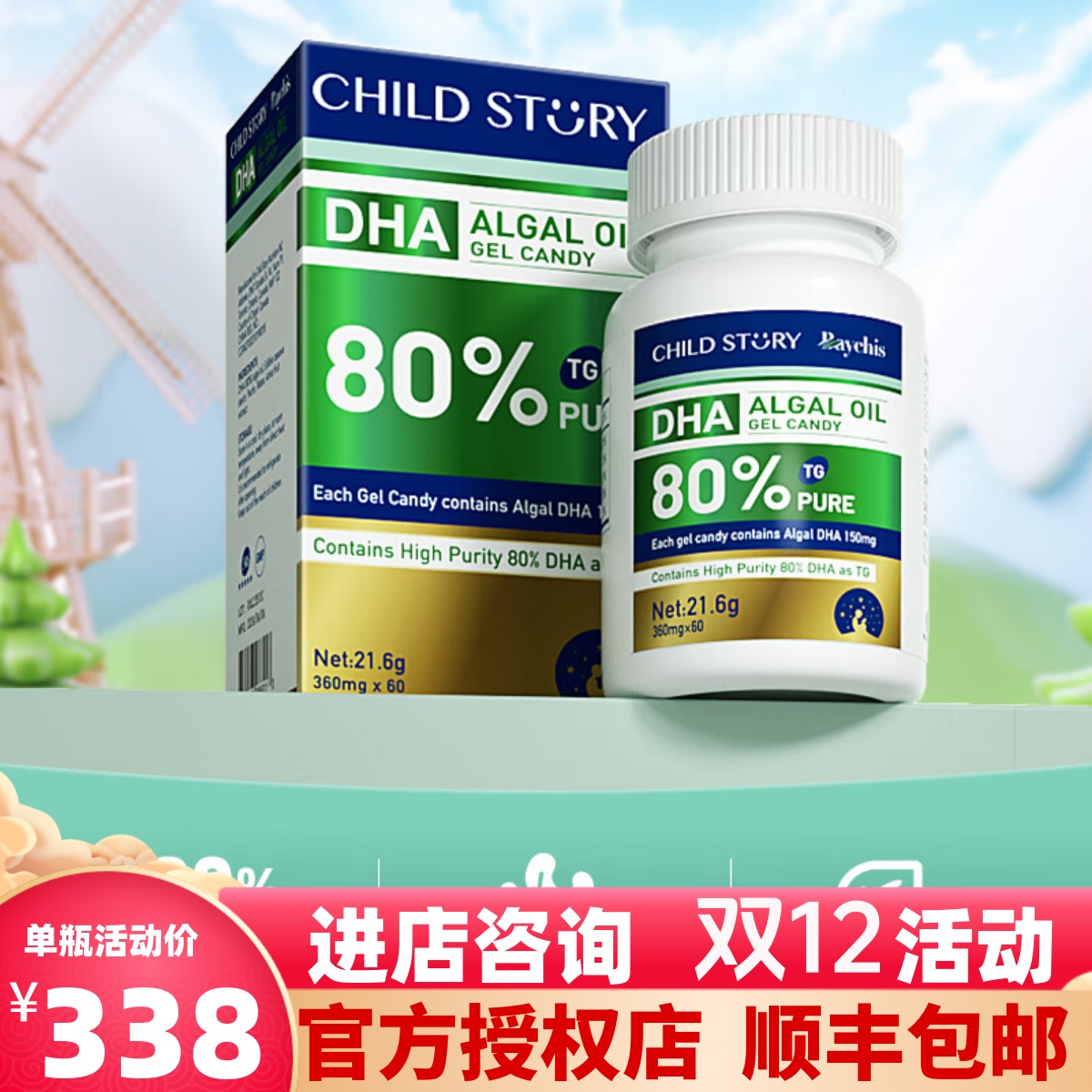 Childhood Story Algae Oil DHA 80% Infants and Toddlers Canada