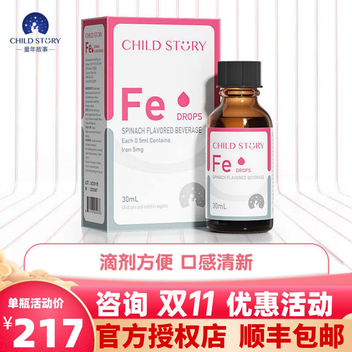 图 3