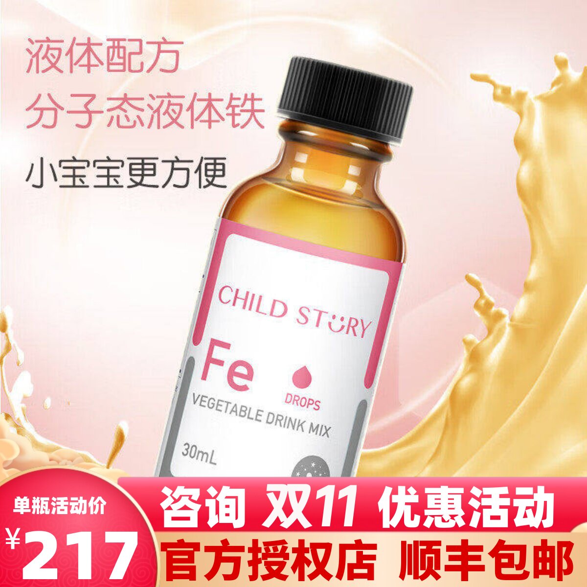 图 4