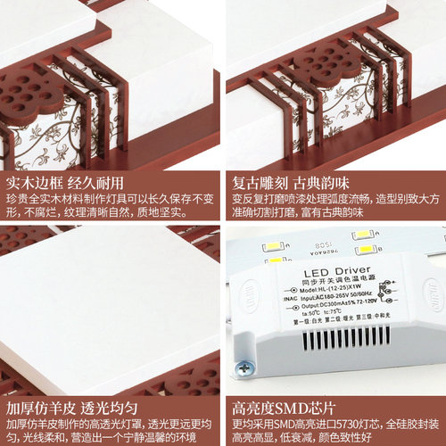 LED中式吸顶灯实木简约现代客厅灯长方形卧室书房间灯仿古羊皮灯 - 图1