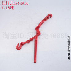 Съемник 杠杆棘轮拉紧器紧锁具收紧器双钩拉紧器链条捆绑器捆车固定链条