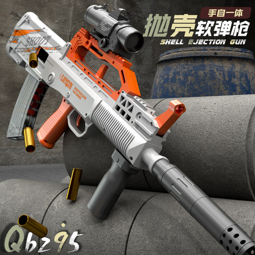 QBZ-95手自一体M416电动连发抛壳软弹枪儿童玩具突击步枪冲锋枪模-图1