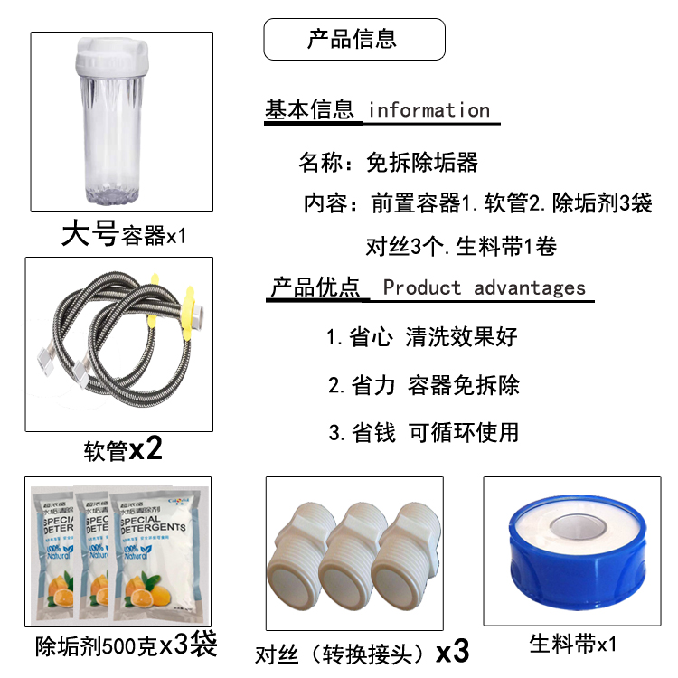 大号电热水器燃气热水器除垢剂器免拆清洗工具家用内胆去水垢设备-图1