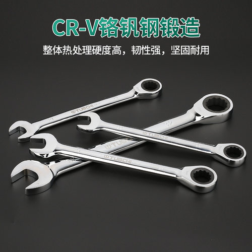 快速棘轮扳手两用开口梅花扳手快扳套装双向自动工具省力汽修工具 - 图1