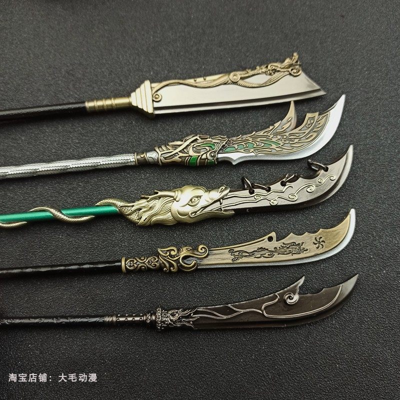 关羽关云长关公大刀青龙偃月刀古代兵器金属玩具模型摆件22CM_虎窝淘