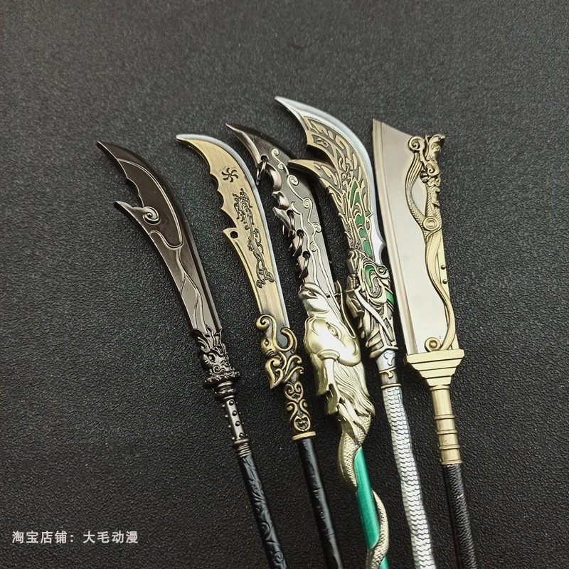 关羽关云长关公大刀青龙偃月刀古代兵器金属玩具模型摆件22CM_虎窝淘